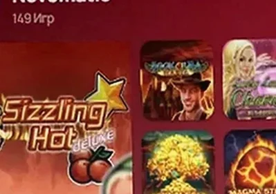 Novomatic : 149 игр в каталоге