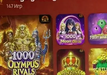 Amigo Gaming — 147 игр в лобби casino 7k